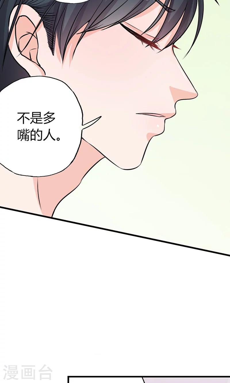 第28话 赵家大小姐-第28话
