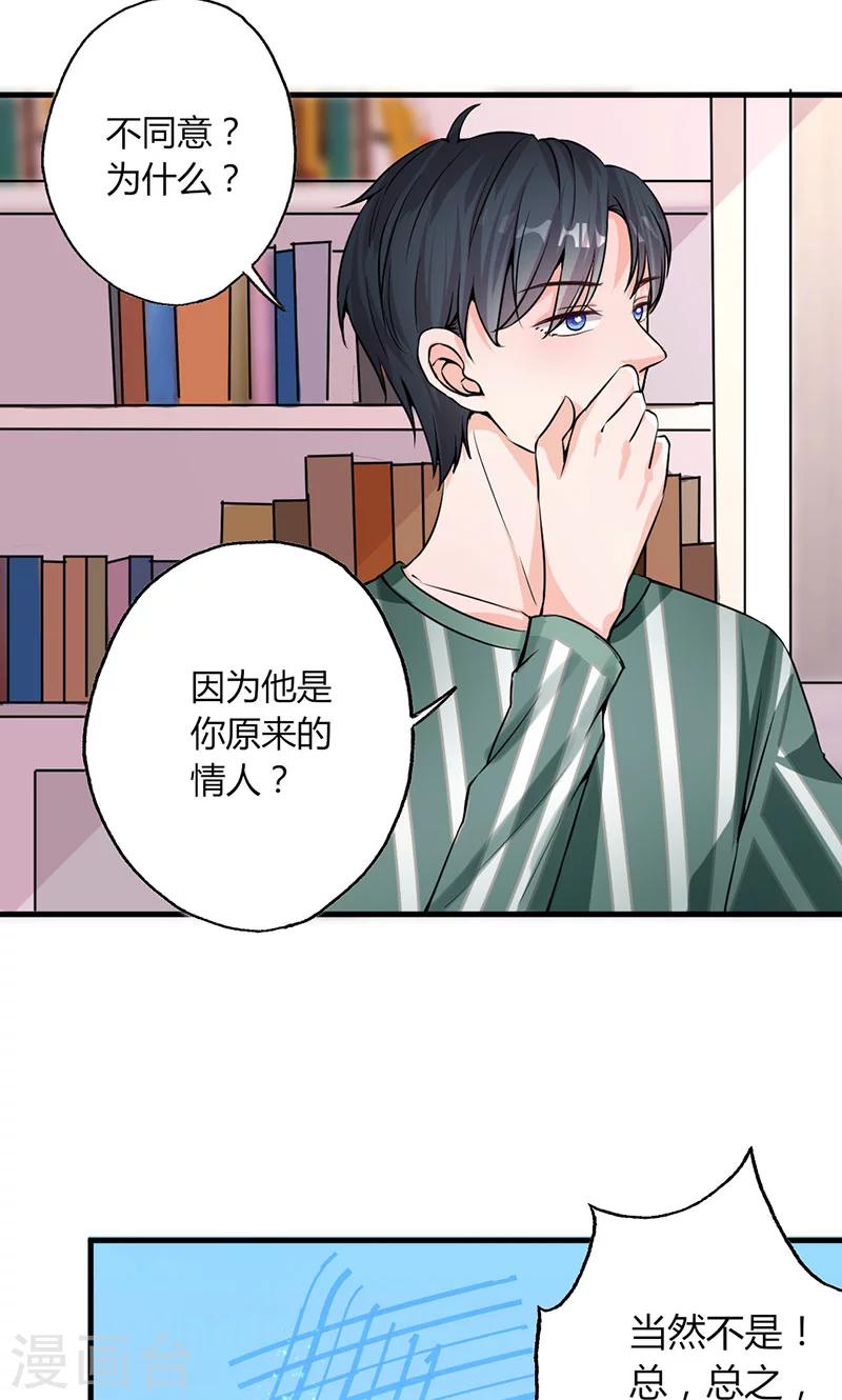 第28话 赵家大小姐-第28话