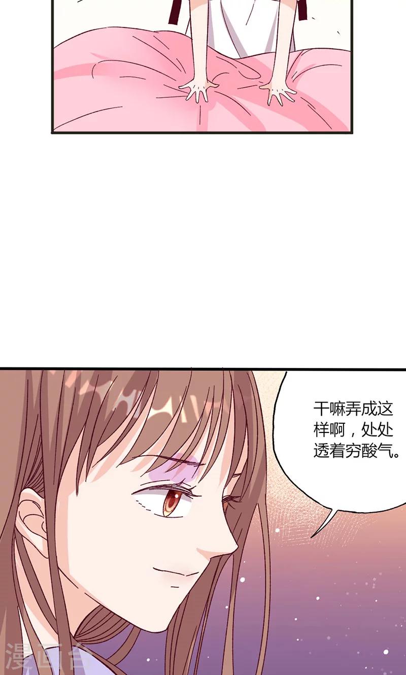 第30话 暖心的小鬼-第30话