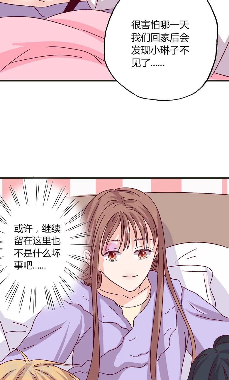 第30话 暖心的小鬼-第30话