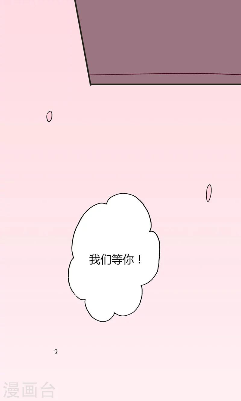 第30话 暖心的小鬼-第30话