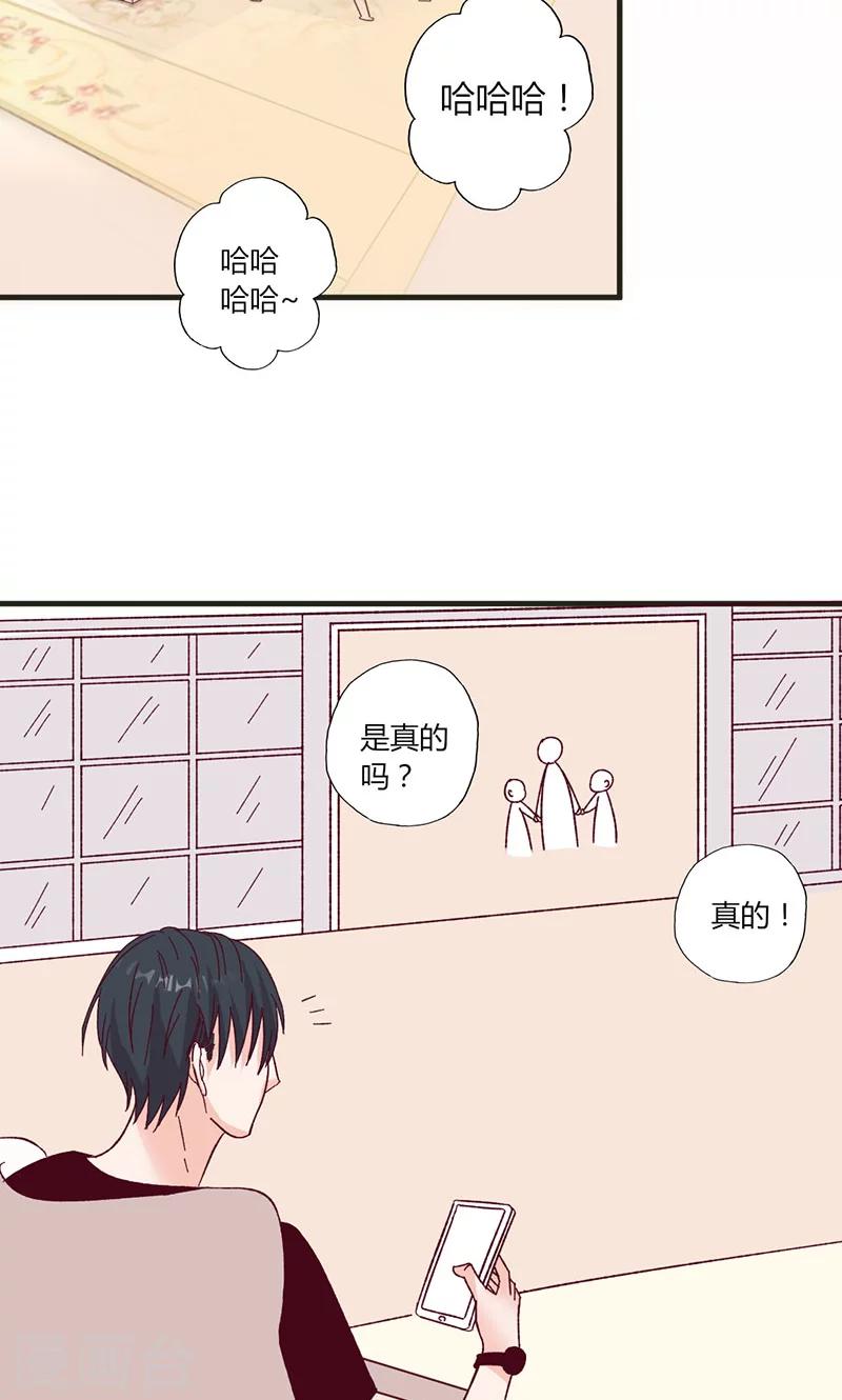 第30话 暖心的小鬼-第30话
