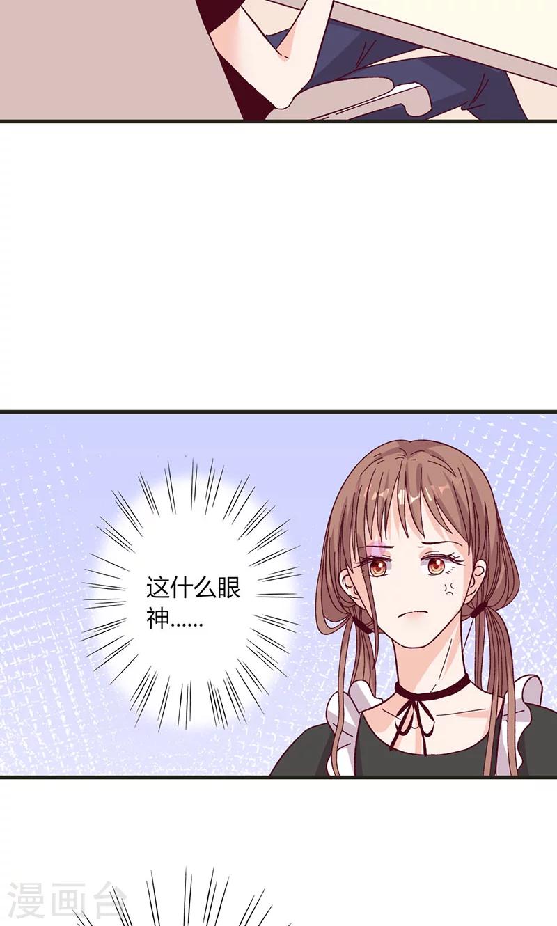 第30话 暖心的小鬼-第30话