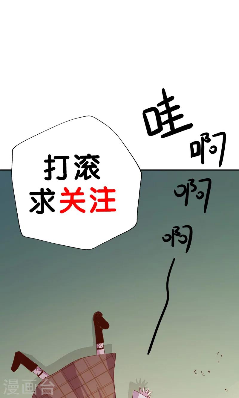 第30话 暖心的小鬼-第30话