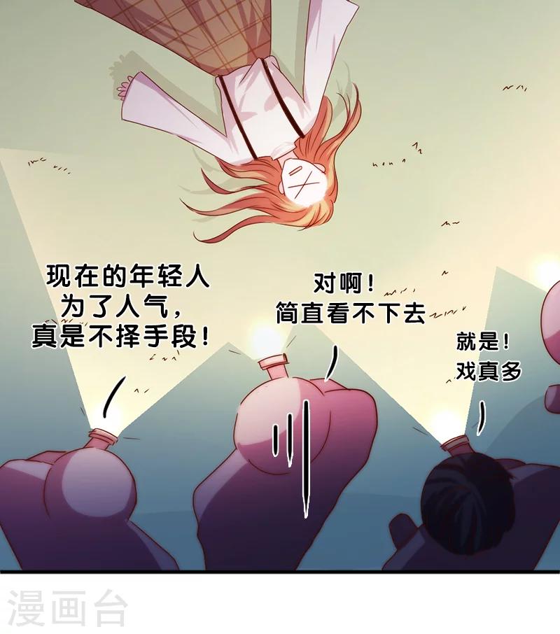 第30话 暖心的小鬼-第30话