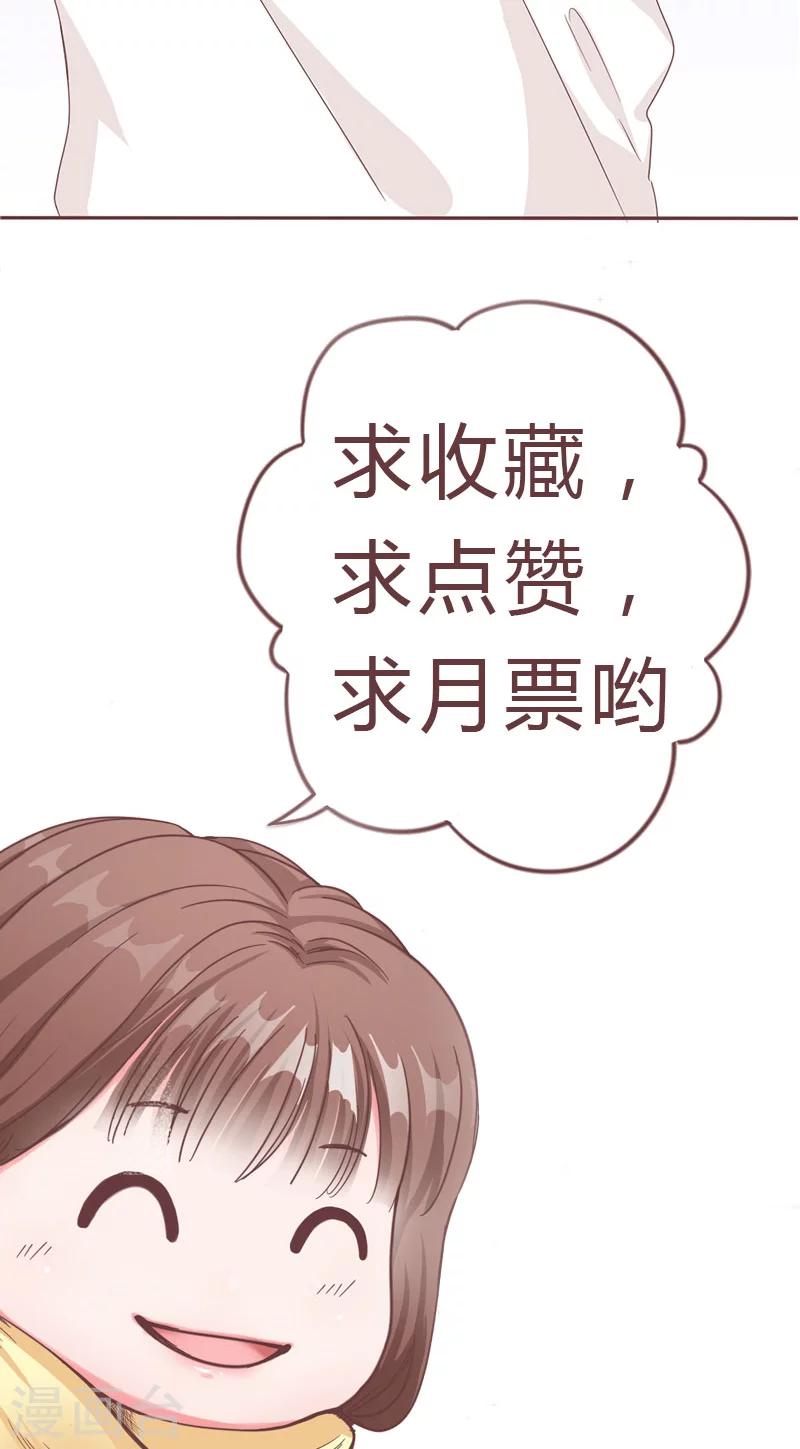 第4话 你在怕谁？-第4话