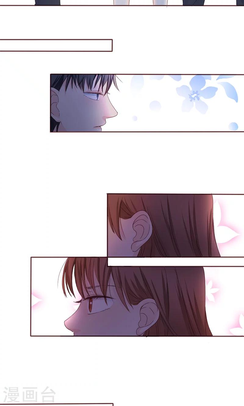 第4话 你在怕谁？-第4话
