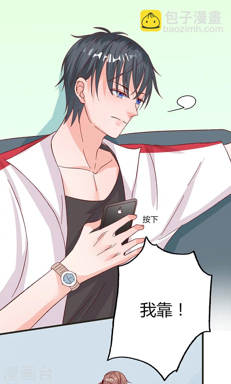 第32话 健身房运动-第32话