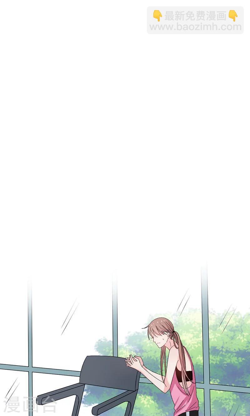 第34话 公主抱-第34话