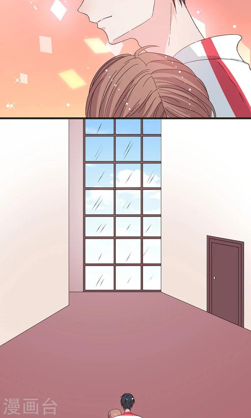 第34话 公主抱-第34话