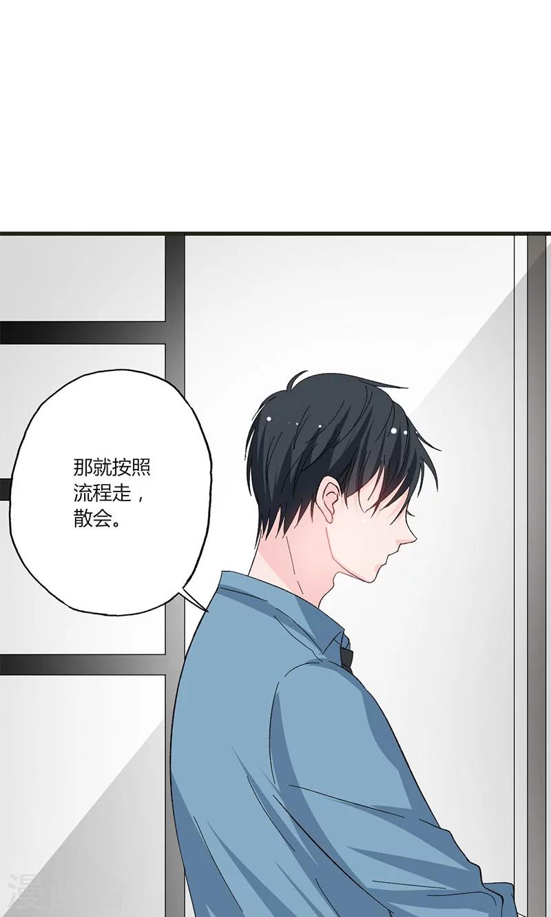 第36话 想入非非-第36话