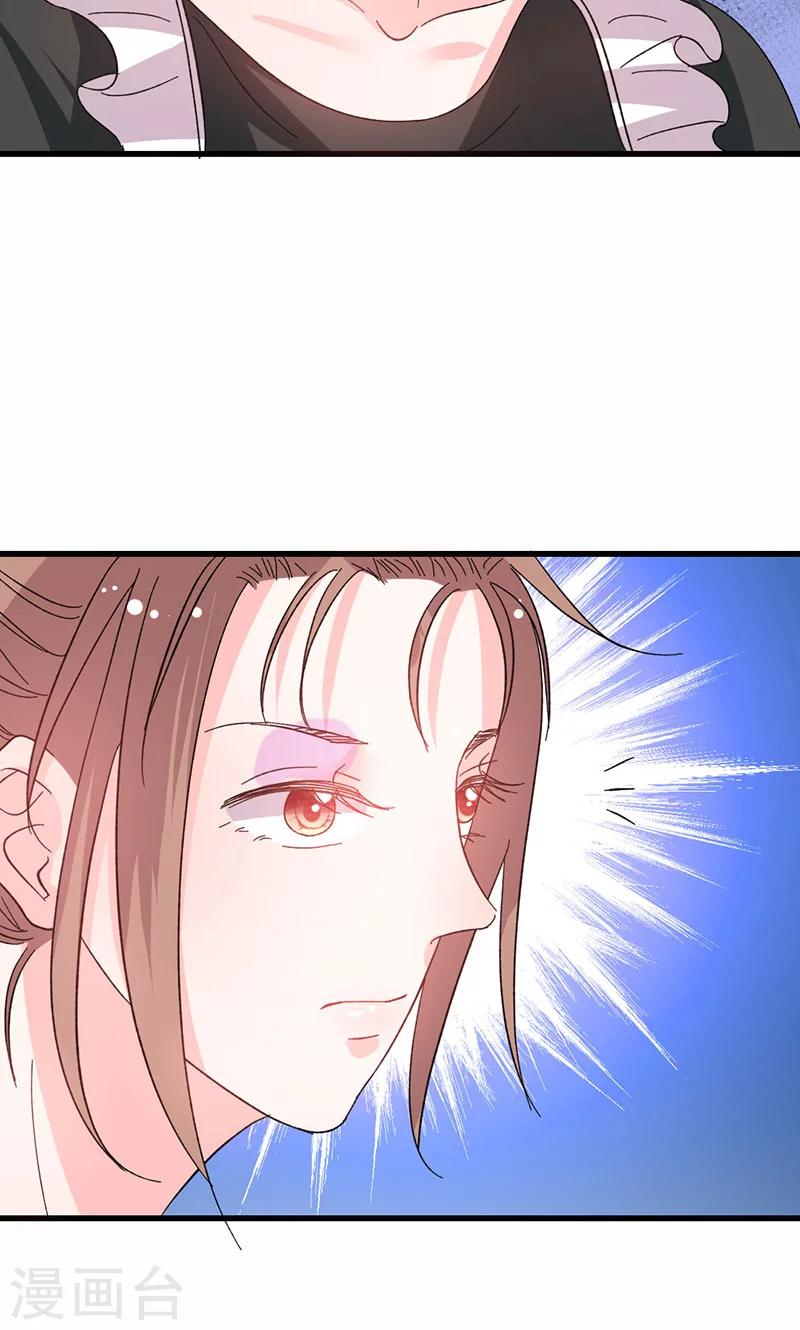 第38话 你在乱说什么！-第38话
