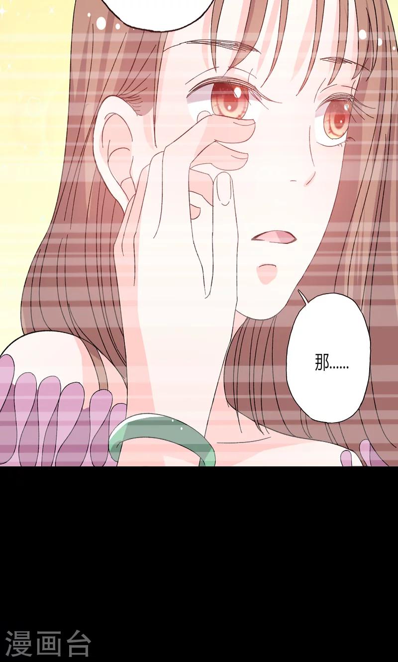 第40话 又是回忆起-第40话