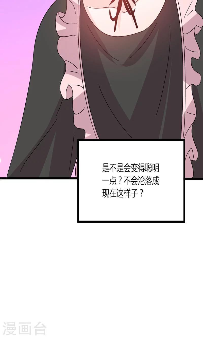 第40话 又是回忆起-第40话