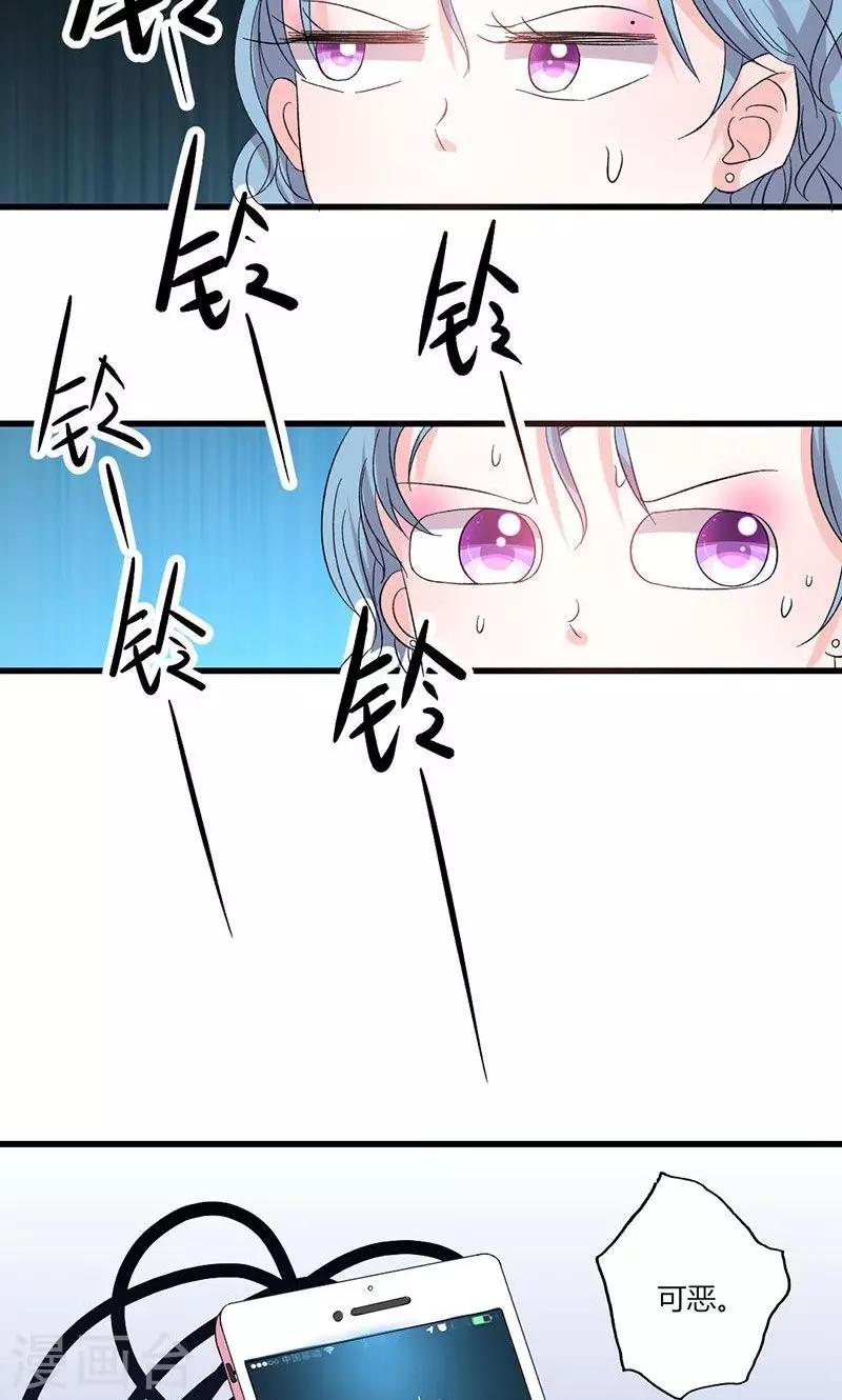 第44话 出逃有望-第44话