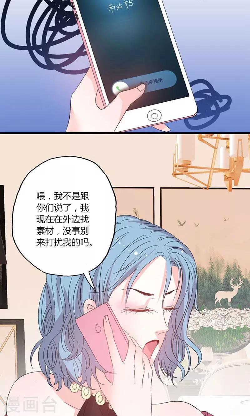 第44话 出逃有望-第44话