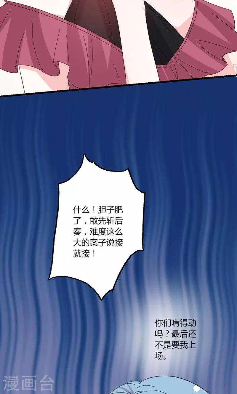 第44话 出逃有望-第44话