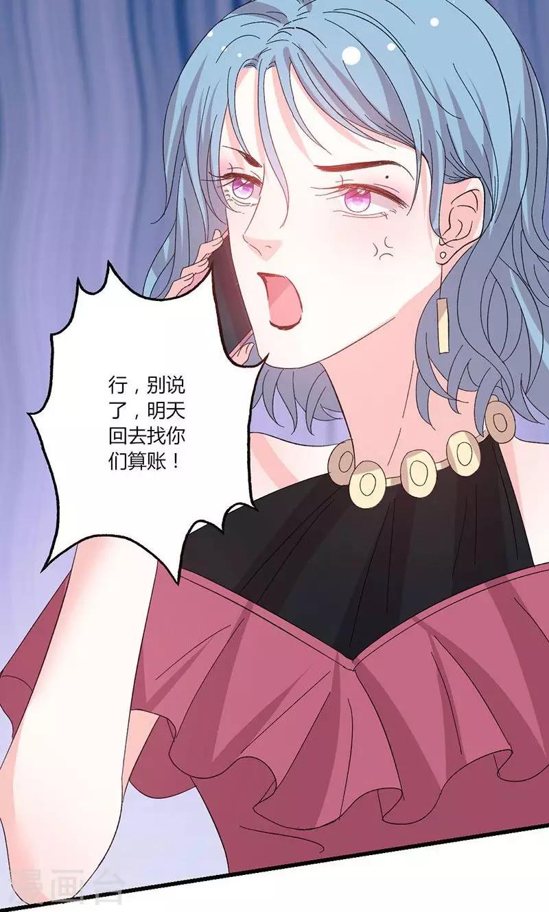 第44话 出逃有望-第44话
