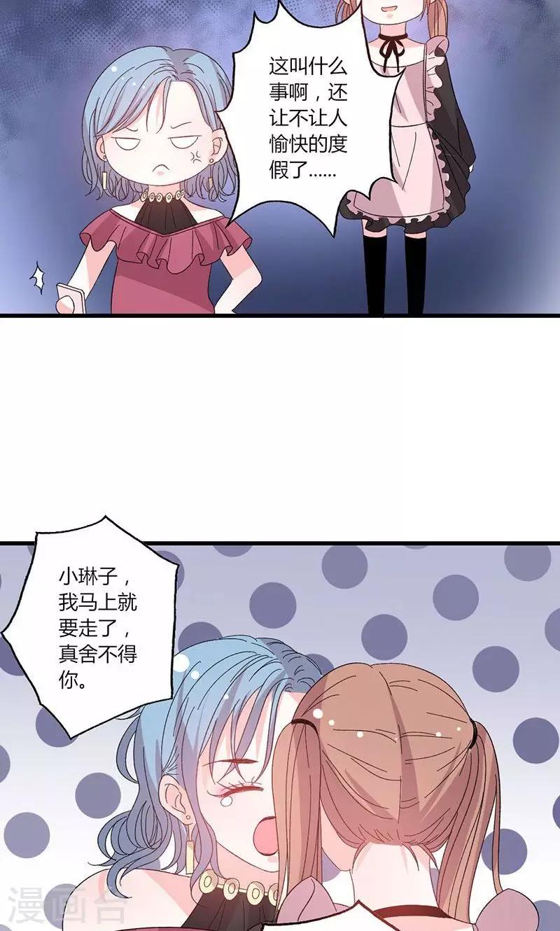 第44话 出逃有望-第44话