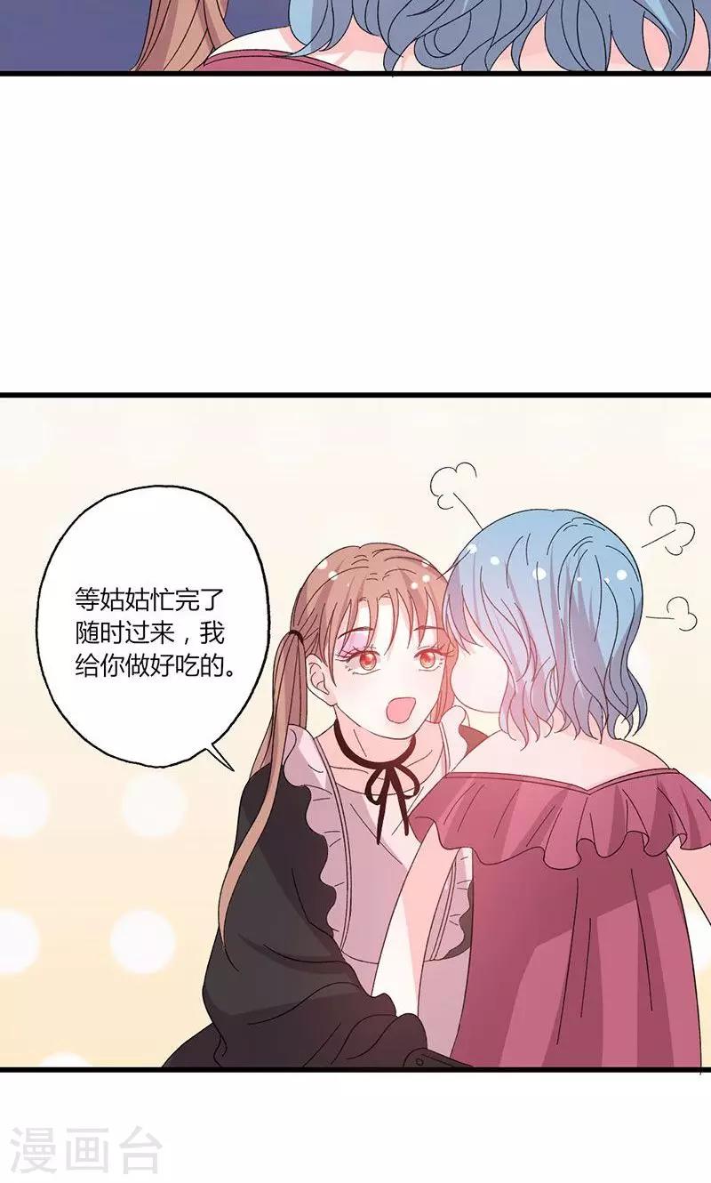 第44话 出逃有望-第44话