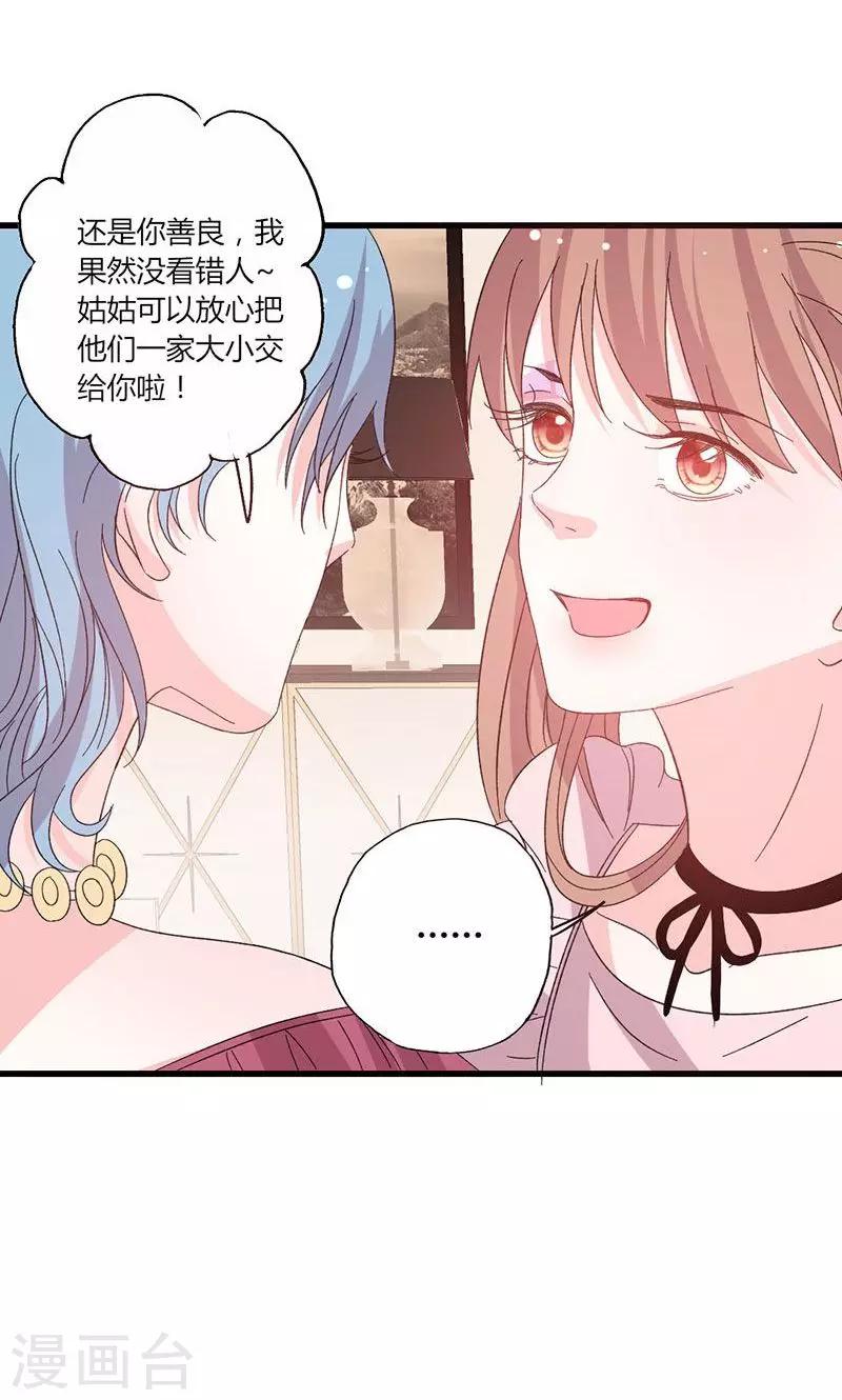 第44话 出逃有望-第44话