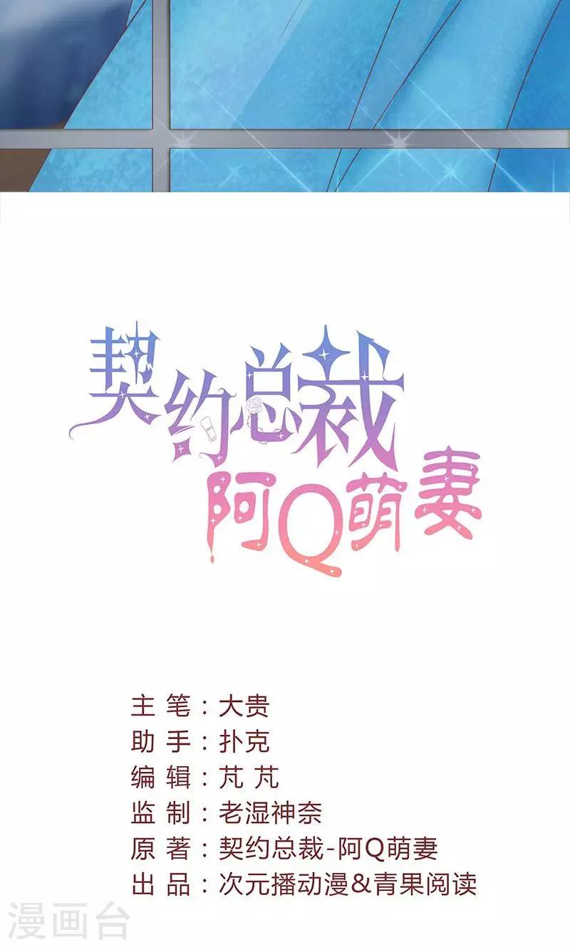 第44话 出逃有望-第44话