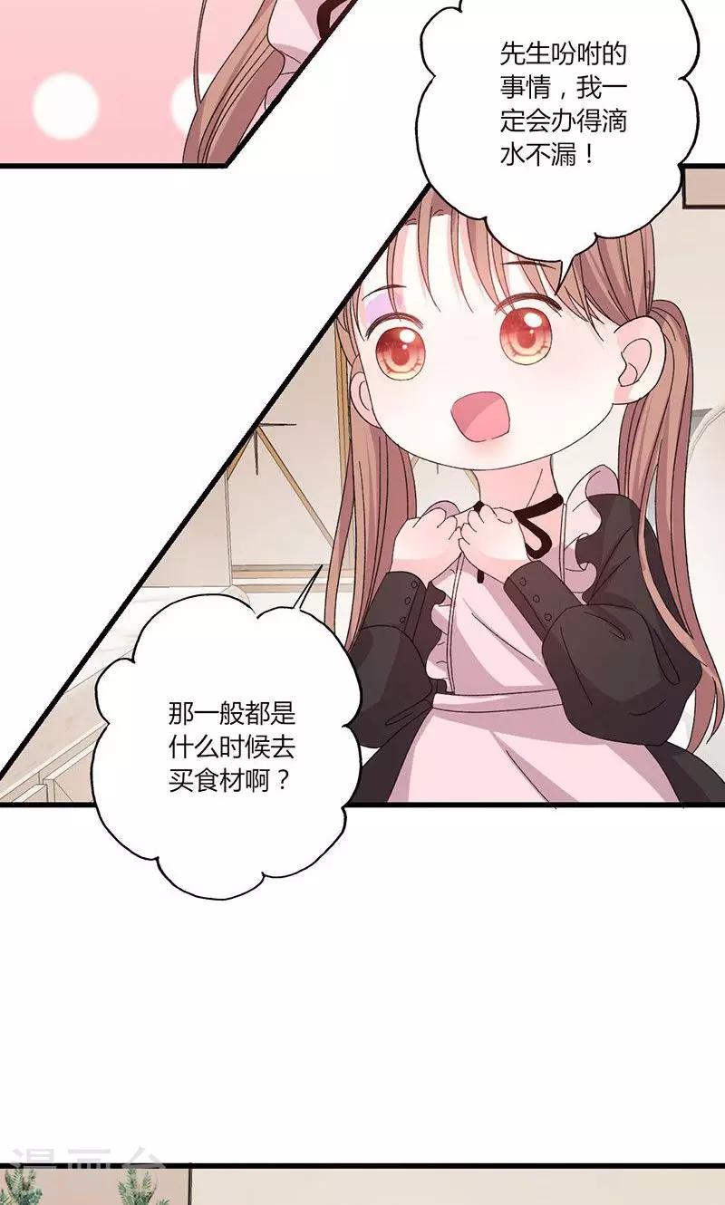 第44话 出逃有望-第44话
