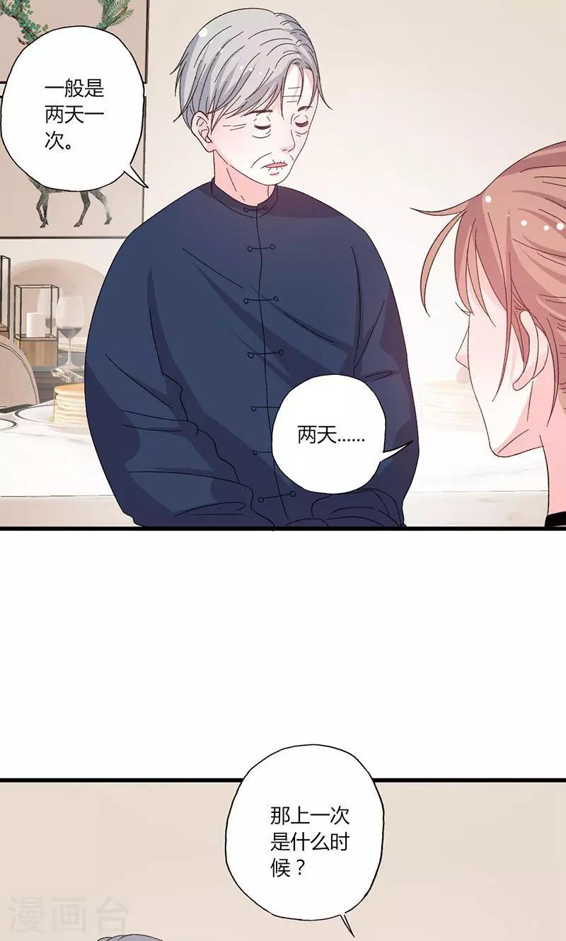 第44话 出逃有望-第44话