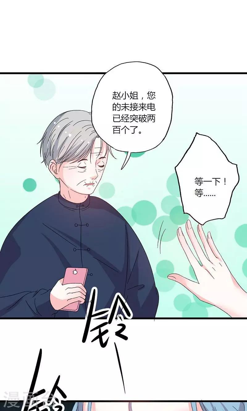 第44话 出逃有望-第44话
