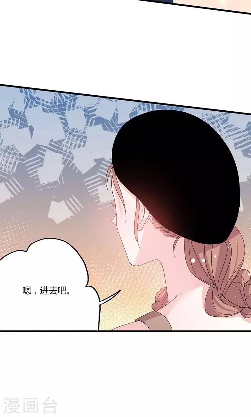 第46话 有钱任性-第46话