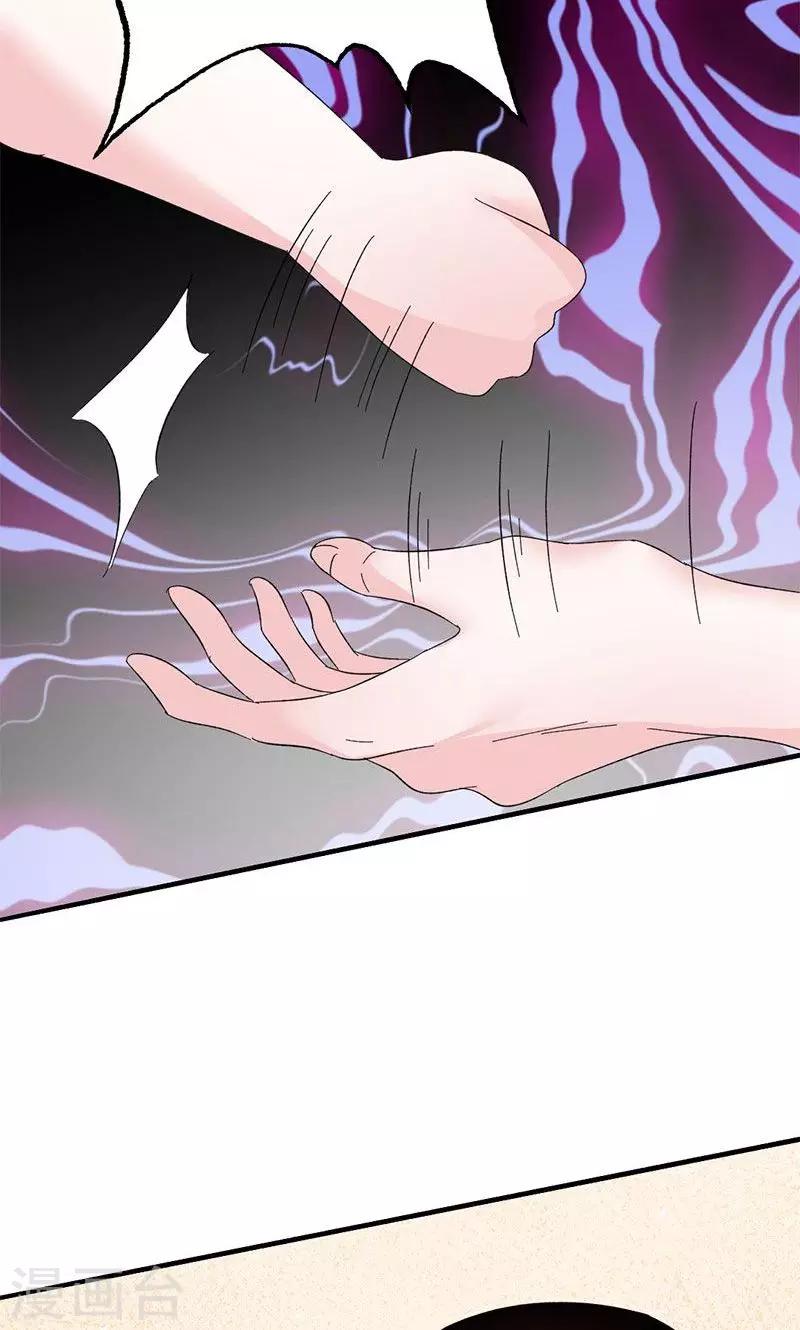 第46话 有钱任性-第46话