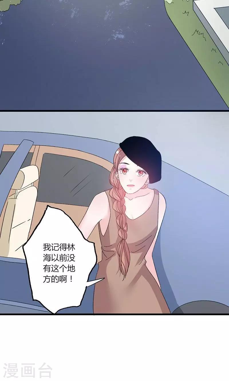 第46话 有钱任性-第46话