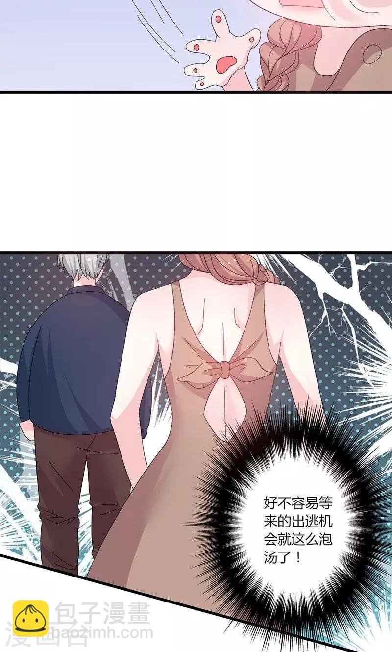 第46话 有钱任性-第46话