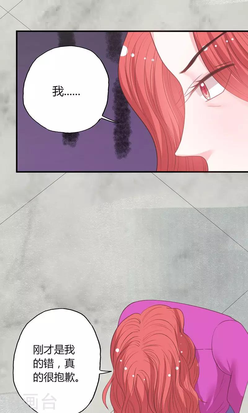 第48话 林叔威武-第48话