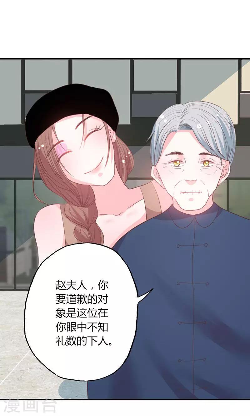 第48话 林叔威武-第48话