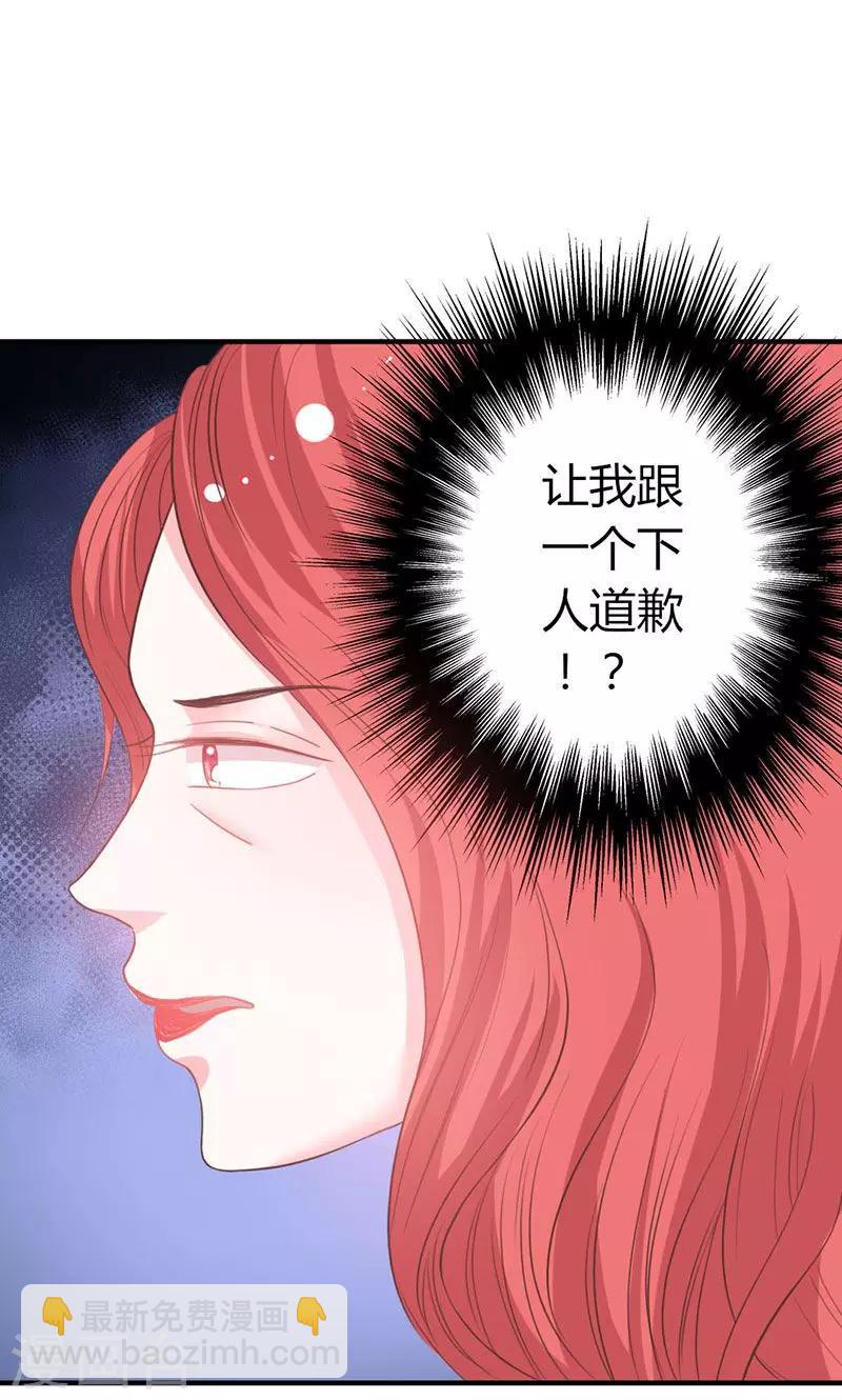 第48话 林叔威武-第48话