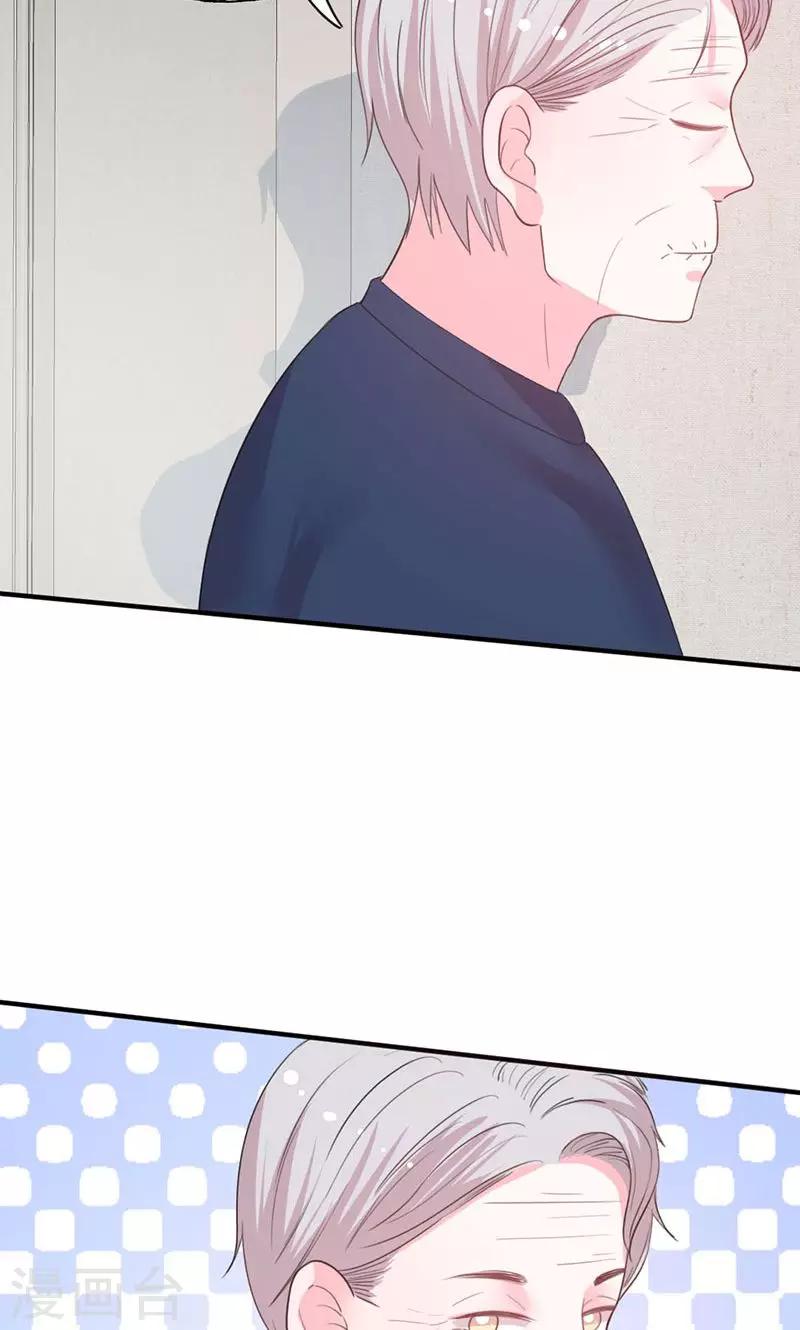 第48话 林叔威武-第48话