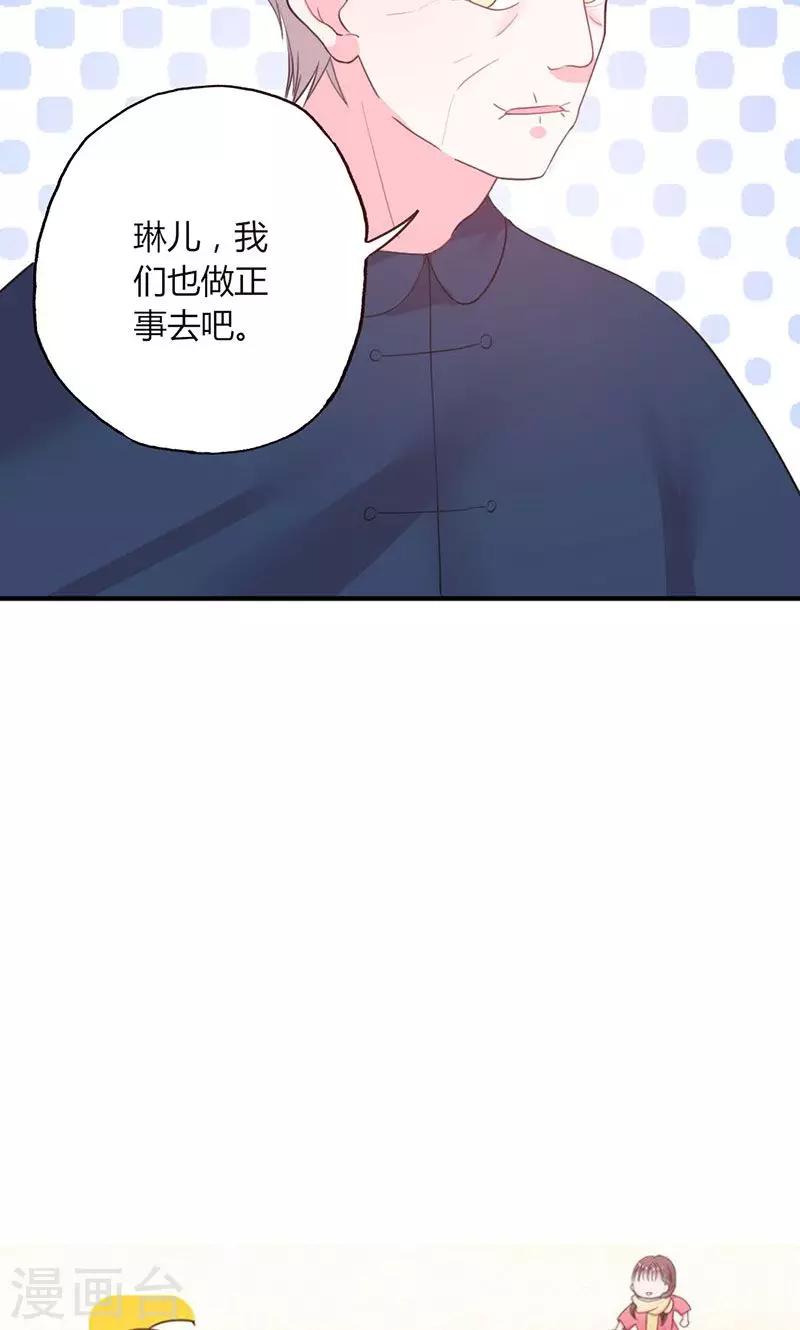 第48话 林叔威武-第48话