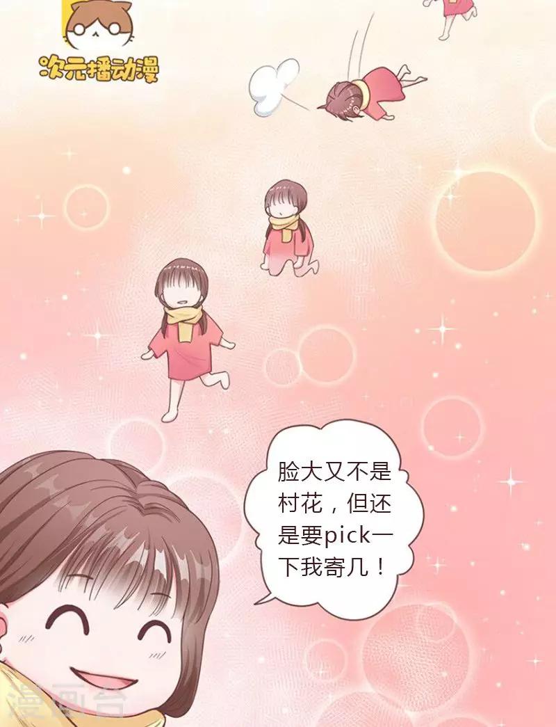 第48话 林叔威武-第48话