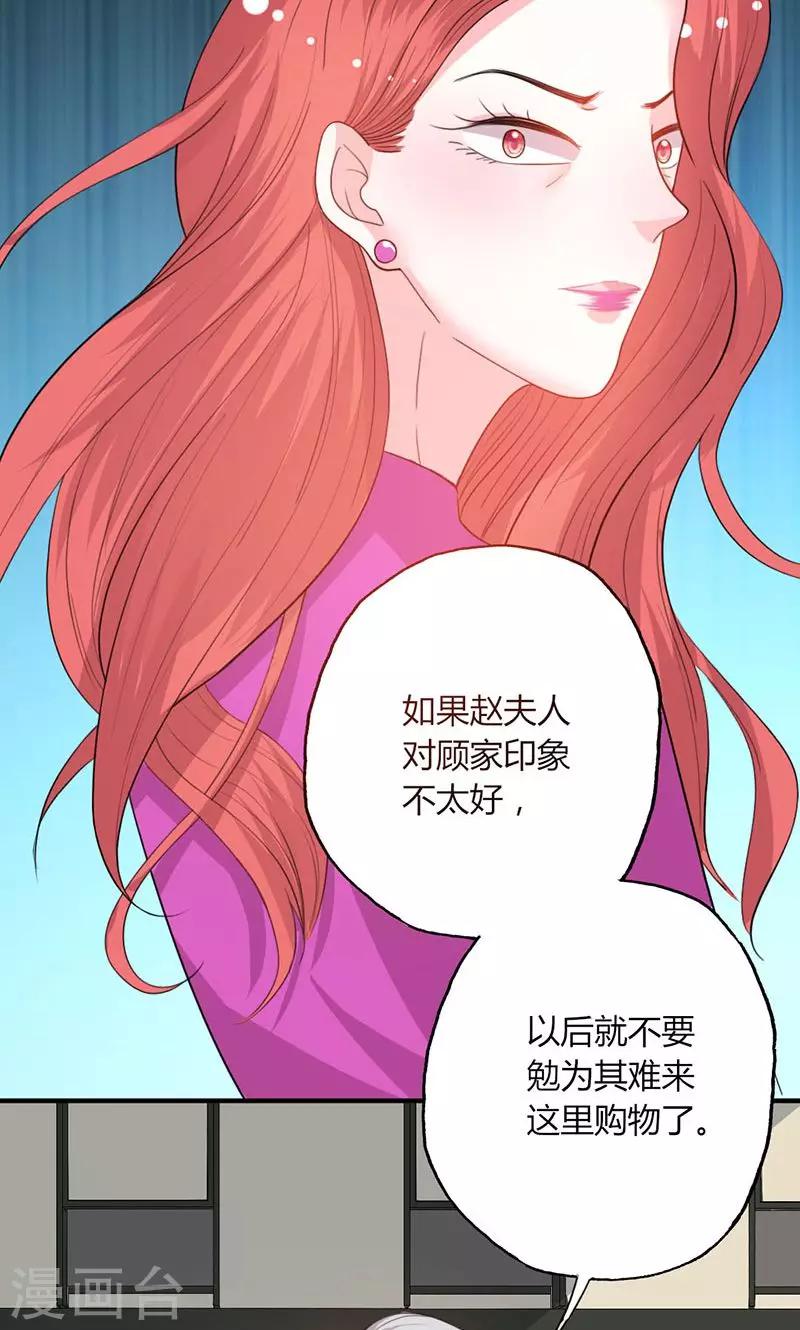 第48话 林叔威武-第48话