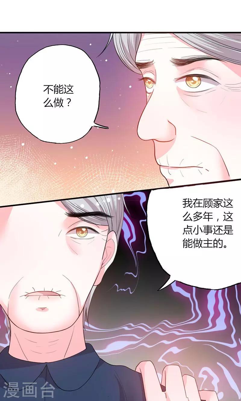 第48话 林叔威武-第48话