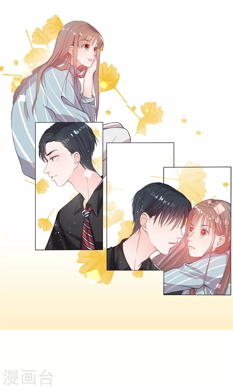 第54话 不许去见她-第54话
