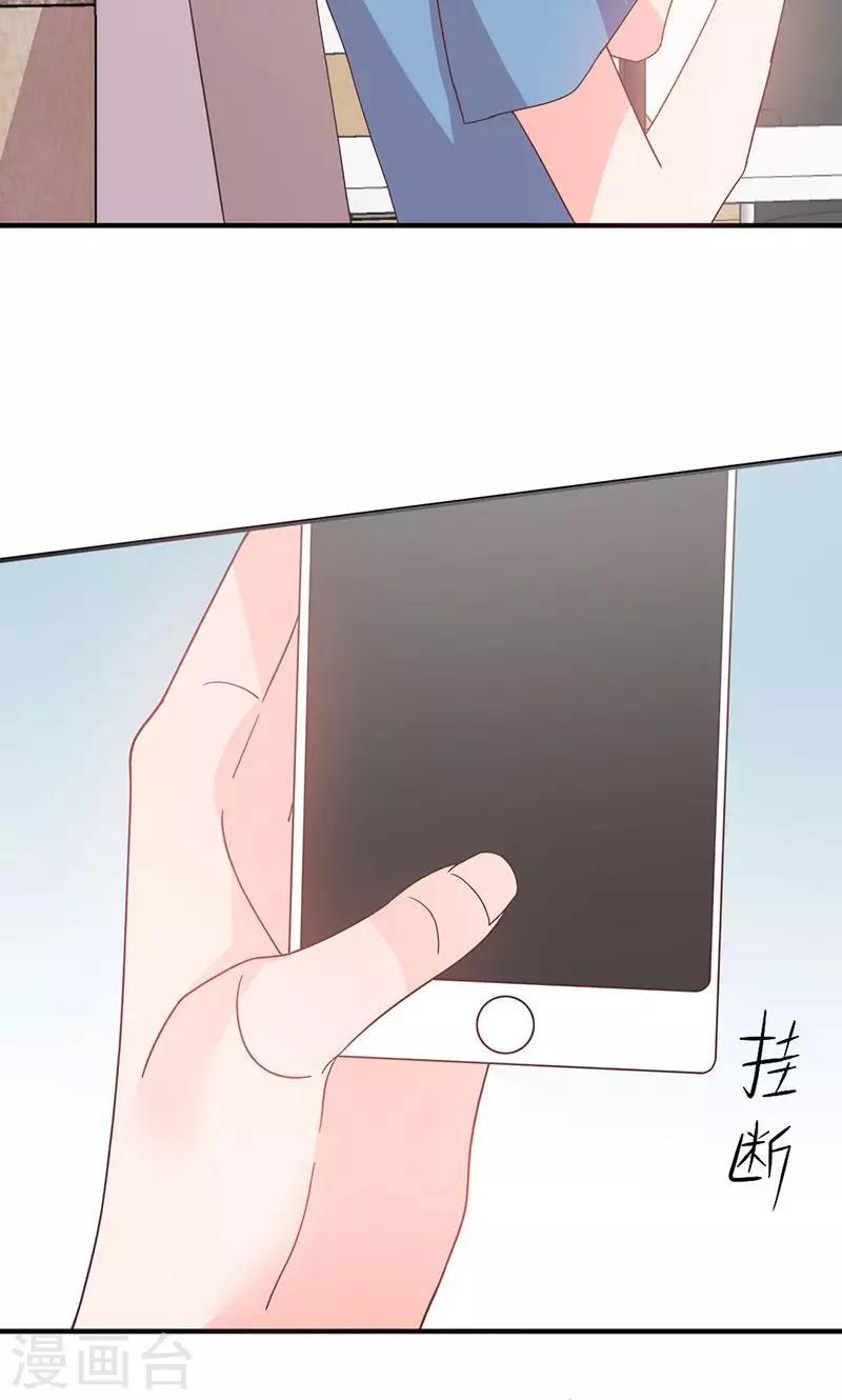 第54话 不许去见她-第54话