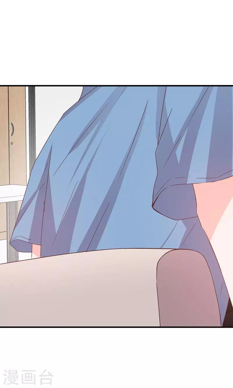 第54话 不许去见她-第54话