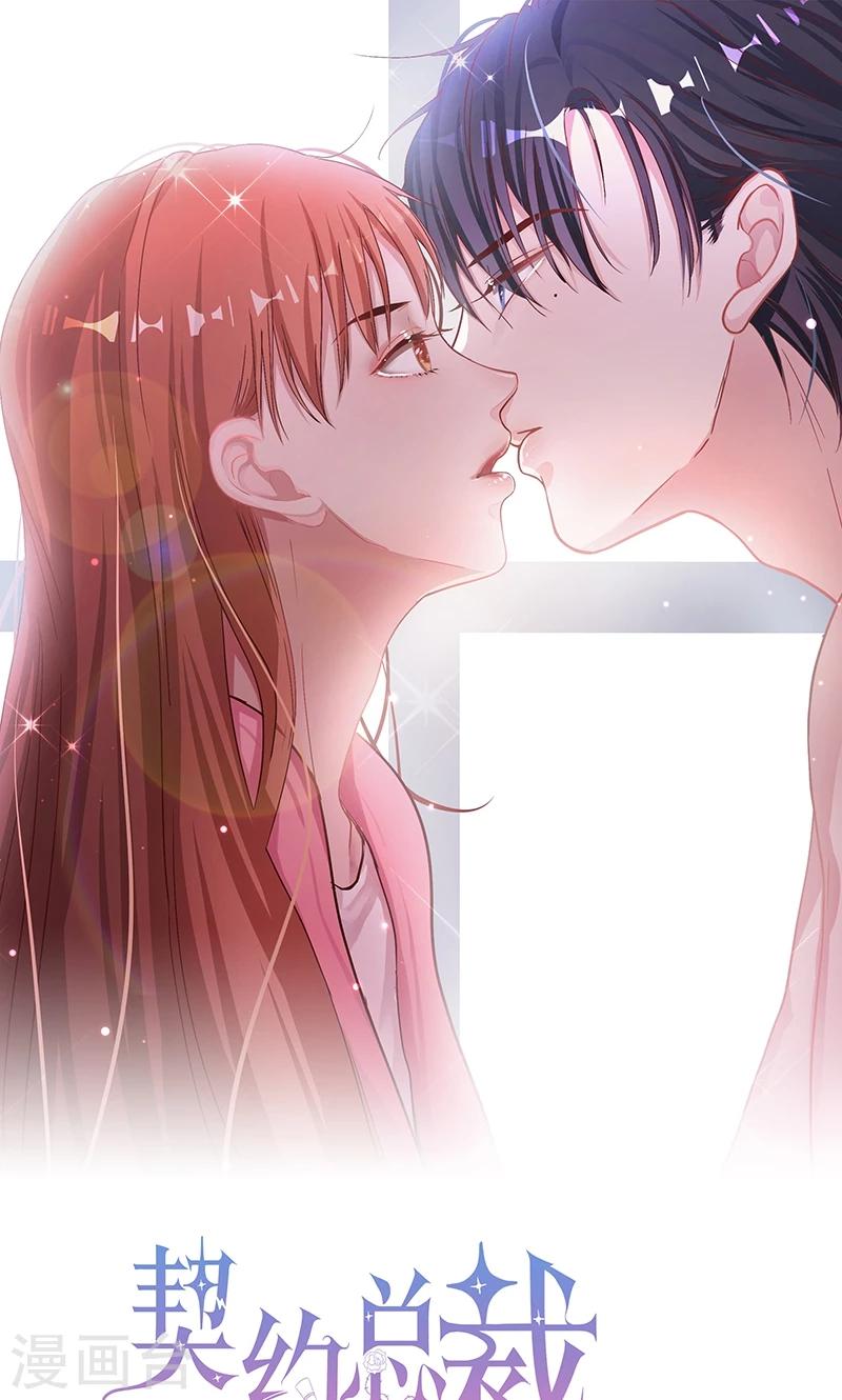 第56话 哪有不应酬的女明星-第56话