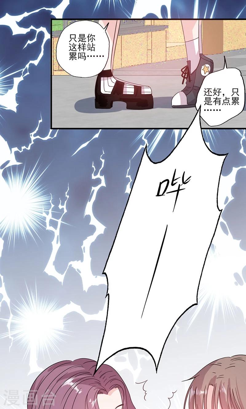 第56话 哪有不应酬的女明星-第56话
