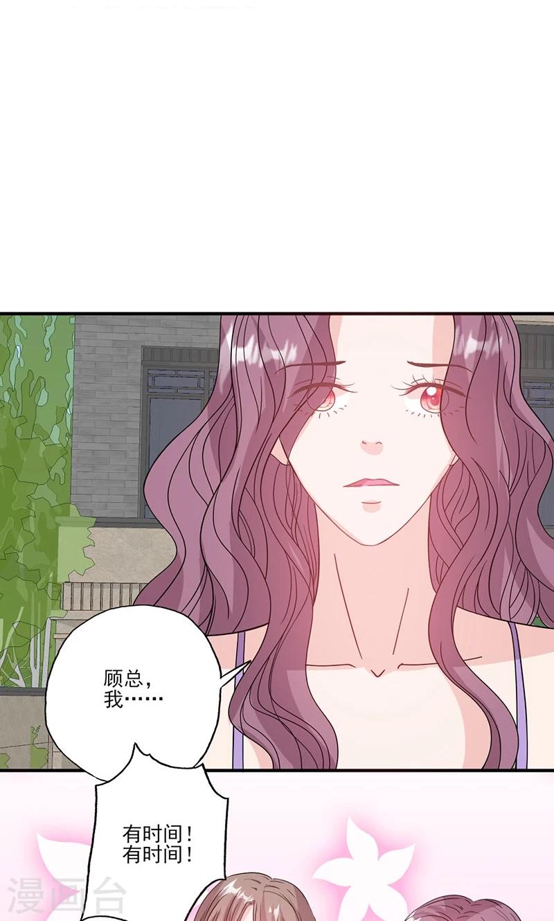 第56话 哪有不应酬的女明星-第56话