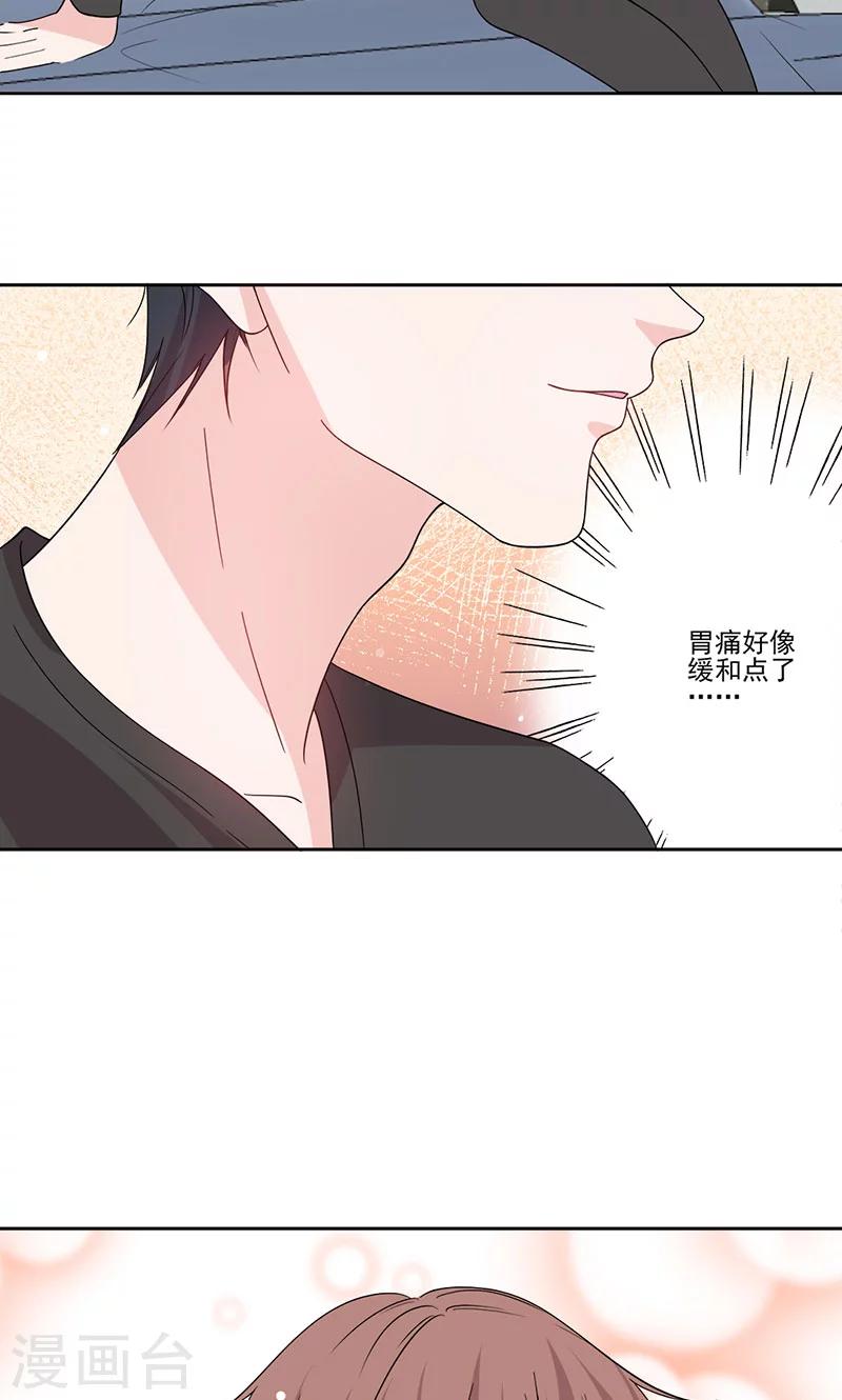 第58话 突然靠近-第58话