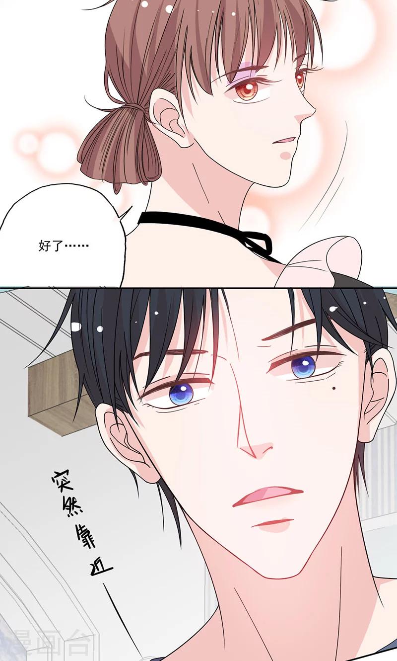 第58话 突然靠近-第58话