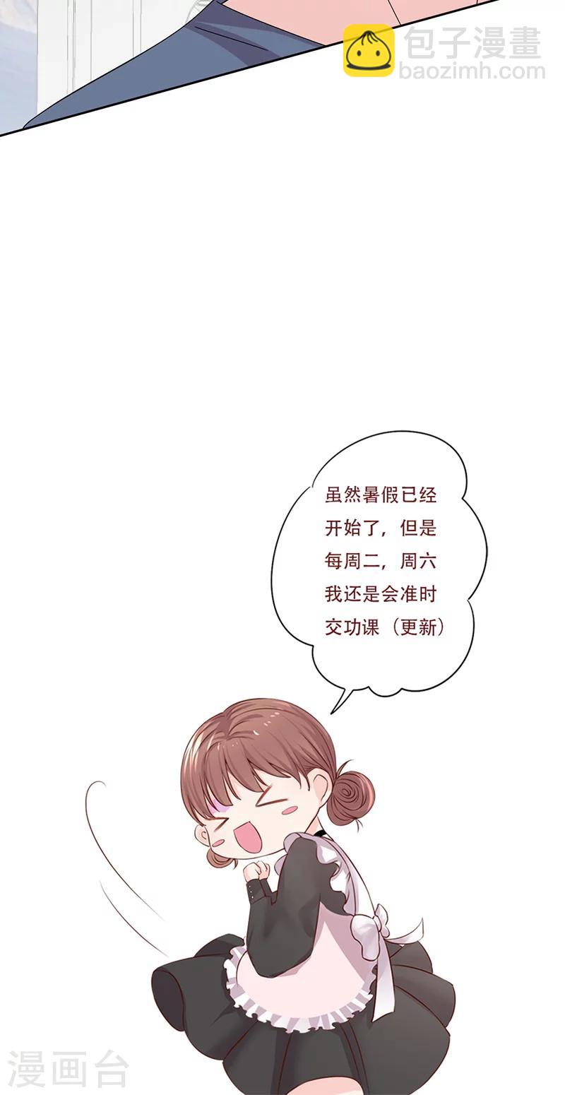 第58话 突然靠近-第58话
